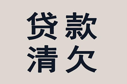 信用卡逾期未还，法院来电有何后果？